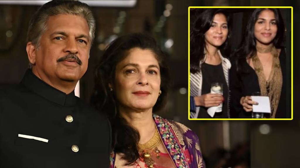 Anand Mahindra Wife And Daughters details in marathi