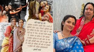 actress ankita lokhande mother in law ranjana jain wishes her birthday in special note