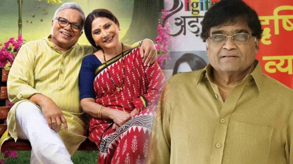 This advice was given to Nivedita saraf by Ashok Saraf for the serial Aai Aani Baba Retire Hot Aahet