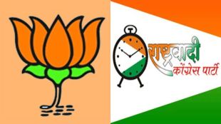 BJP gets two in Pune NCP gets two ministerial posts in rural areas