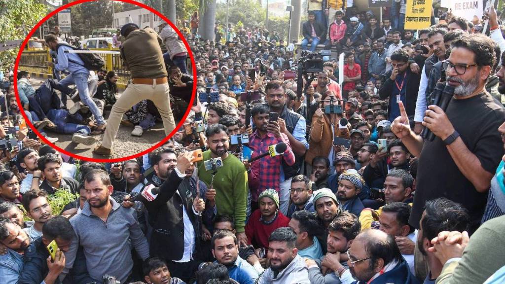 BPSC Protest In Patna