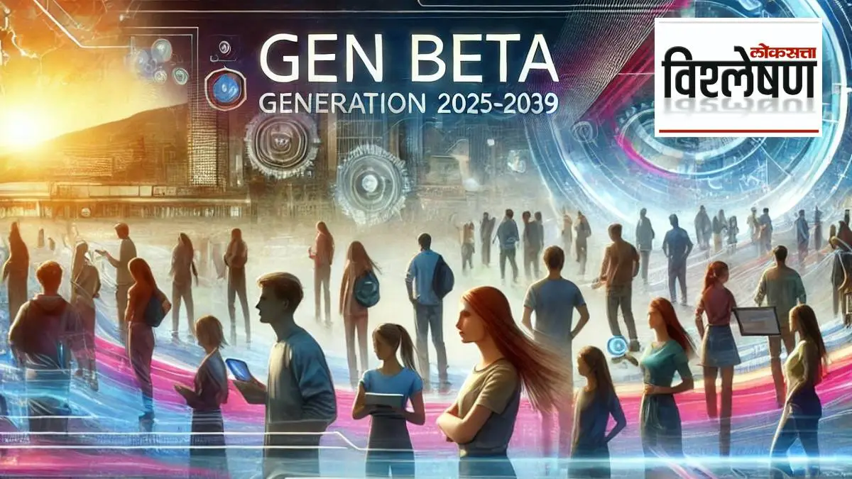 The Birth of 'Gen Beta' and the Classification of Generations Who