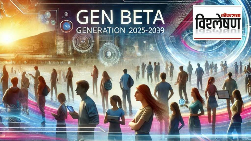 Gen Beta