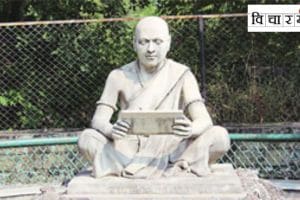 ancient Indian mathematician Bhaskaracharya