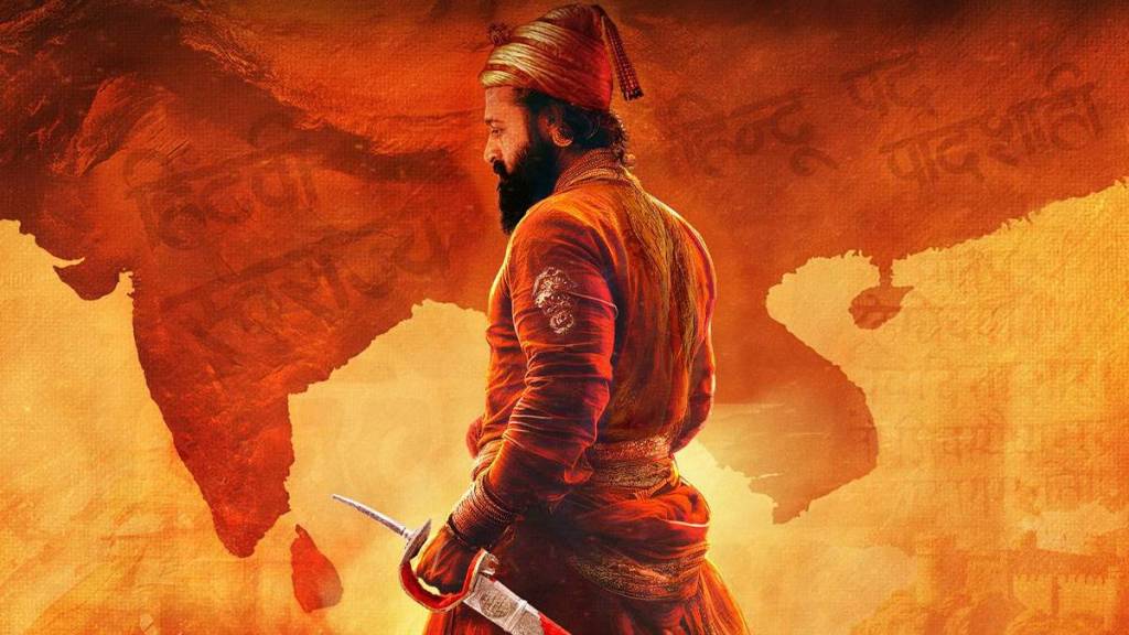 Chhatrapati Shivaji Maharaj Movie Rishab Shetty