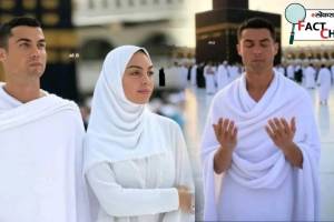 football player Cristiano Ronaldo and his wife converts to Islam fact check photos