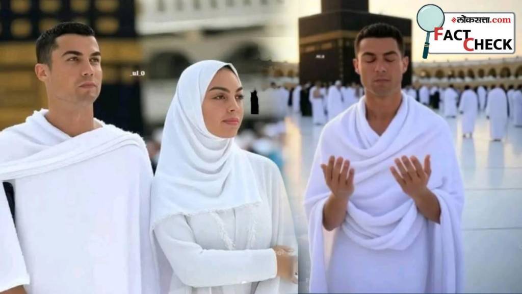 football player Cristiano Ronaldo and his wife converts to Islam fact check photos