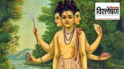 Datta Jayanti 2024: एकमुखी ते त्रिमुखी दत्तमूर्ती; सिंधू संस्कृती, वेद ते गुरुचरित्र त्रिमूर्तीचा विकास कसा झाला?