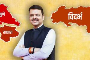 Devendra Fadnavis Cabinet Satara Vidarbha