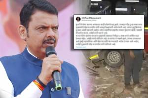 Devendra Fadnavis Kurla BEST Bus Accident Updates in Marathi