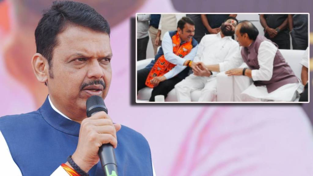 Devendra Fadnavis says We Eknath Shinde Ajit Pawar Shares Funny Memes