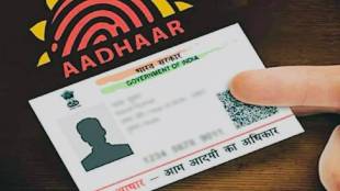 free aadhaar card update process in marathi