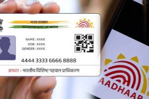 Free Aadhaar update details in marathi