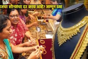 Gold Silver Price Today 30 December 2024 in Marathi