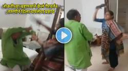 VIDEO : नोकरीच्या बहाण्याने रेस्ट रुममध्ये बोलावणाऱ्या उपअभियंत्याला तरुणीने दिला चपलेचा प्रसाद; बघा कशी केली पोलखोल