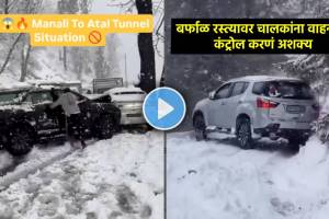 Himachal Pradesh manali heavy snowfall shocking video