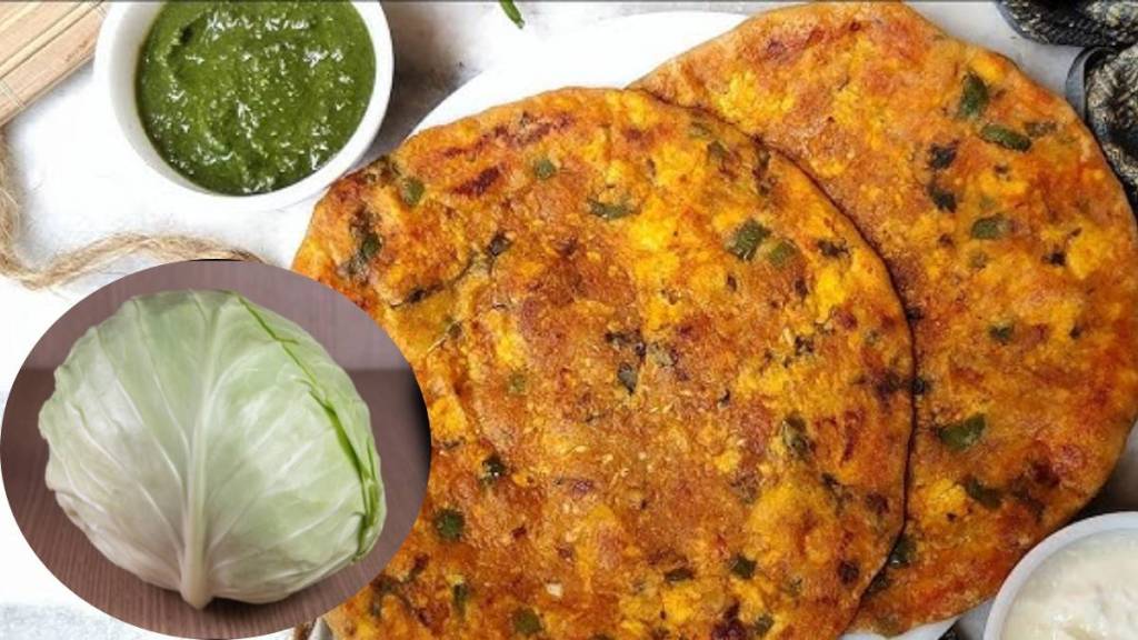 How To Make Kobi paratha