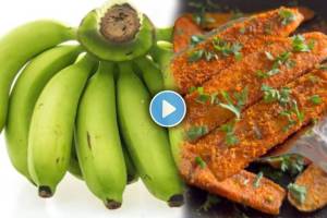 How To Make Raw Banana Fry