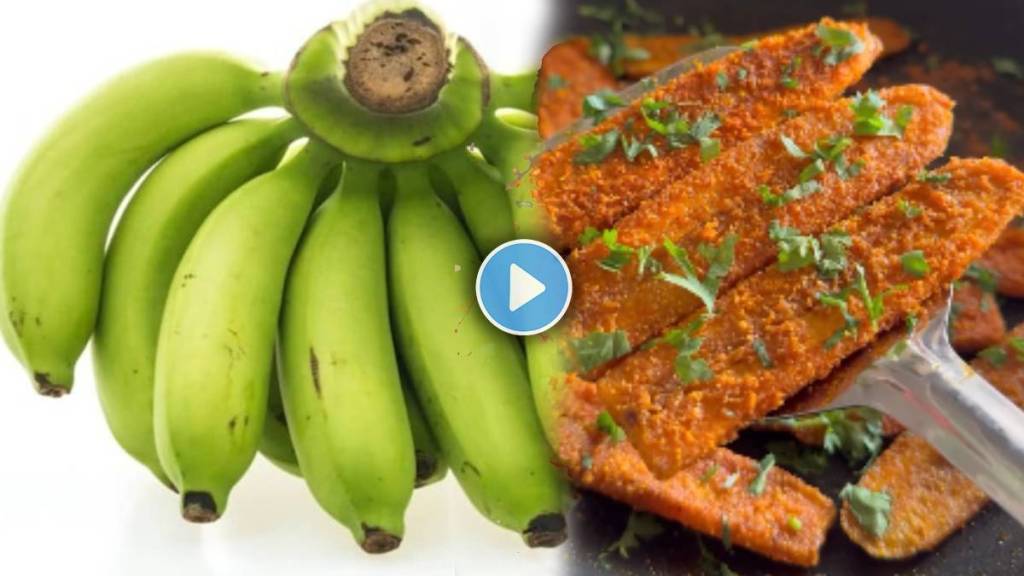 How To Make Raw Banana Fry