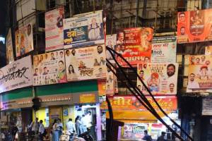 The increasing number of illegal political hoardings is alarming High Court expresses concern while issuing contempt notices to political parties Mumbai news