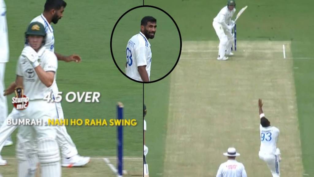 Jasprit Bumrah Frustrate Over Ball Not Swinging in IND vs AUS Gabba Test Stump Mic Video Goes Viral