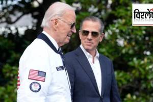 US President Joe Biden Hunter Biden