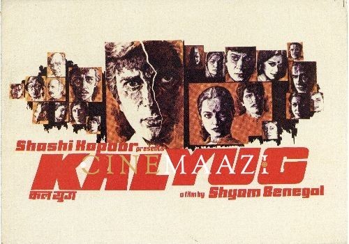 Kalyug A Film By Shyam Benegal 