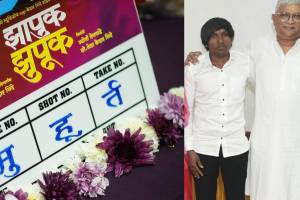 Kedar shinde suraj Chavan jhapuk jhupuk movie muhurta photos viral