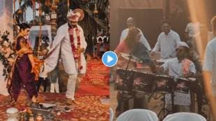 lagira zala ji fame mahesh jadhav purva shinde rahul magdum played banjo in Kiran Gaikwad And Vaishnavi Kalyankar Wedding