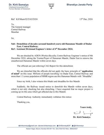 Kirit Somaiya Letter to Railway