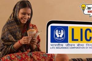 What is LIC Bima Sakhi Yojana ?