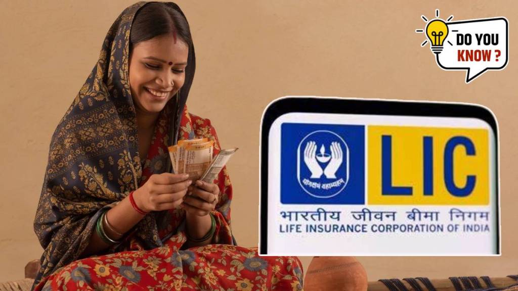 What is LIC Bima Sakhi Yojana ?