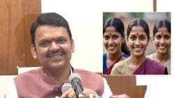 Devendra Fadnavis : मुख्यमंत्री देवेंद्र फडणवीस यांचं लाडकी बहीण योजनेबाबत महत्त्वाचं वक्तव्य, “२१०० रुपये…”