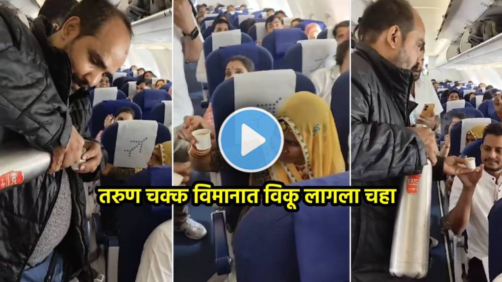 Man Serving Chai On IndiGo Flight Video