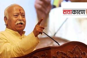 Mohan Bhagwat News