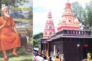 Morya Gosavi Sanjeev Samadhi Festival begins in chinchwad Pune news