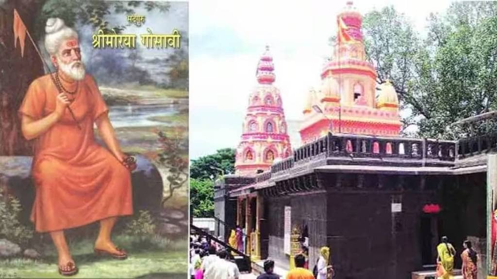 Morya Gosavi Sanjeev Samadhi Festival begins in chinchwad Pune news