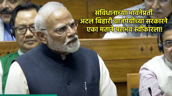 Narendra Modi speech