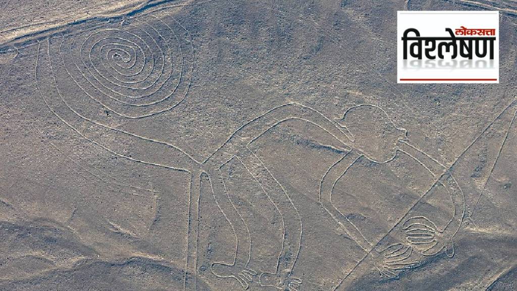 Nazca lines