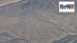 Nazca Lines AI discovery: अत्याधुनिक AIने उलगडली प्राचीन कातळशिल्पं!