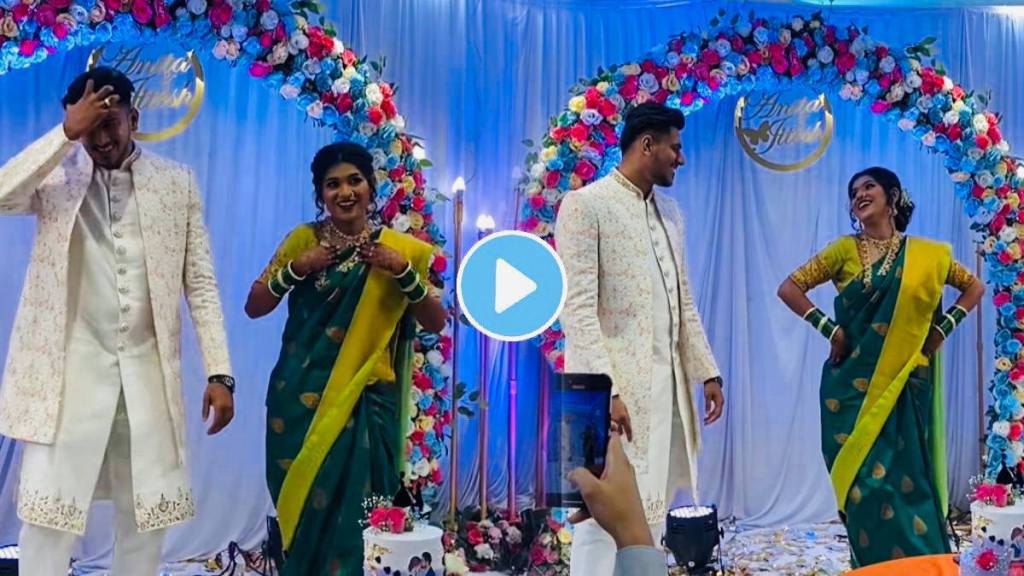 wedding bride dance video