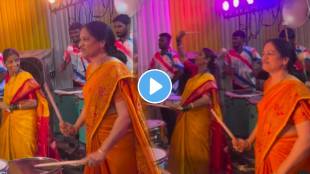 Old Women Play Drum Sets With Wearing Sarees In Thane video goes viral on social media