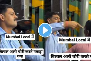 Mumbai railway platform Thief got caught stealing wallet inside shocking video goes viral