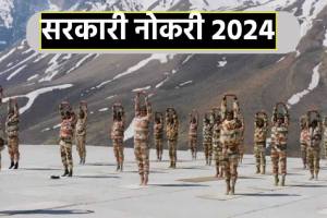 ITBP Recruitment 2024: Apply for Head Constable and Constable posts at recruitment.itbpolice.nic.in