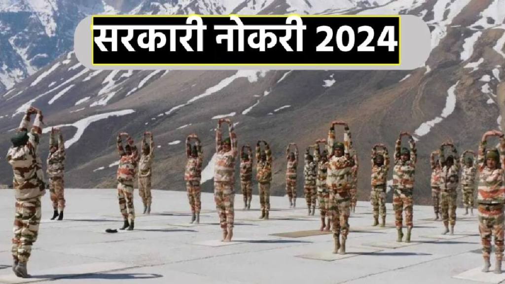 ITBP Recruitment 2024: Apply for Head Constable and Constable posts at recruitment.itbpolice.nic.in