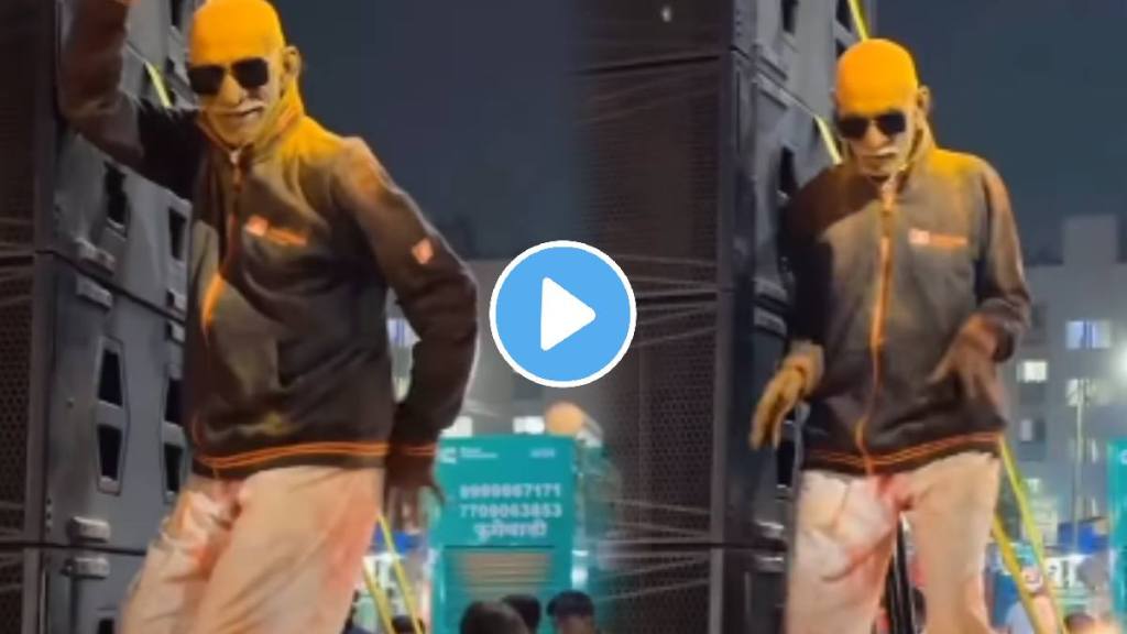 a old man dance in the village on Tumha Baghun Tol Maza Gela marathi song video goes viral on social media trending