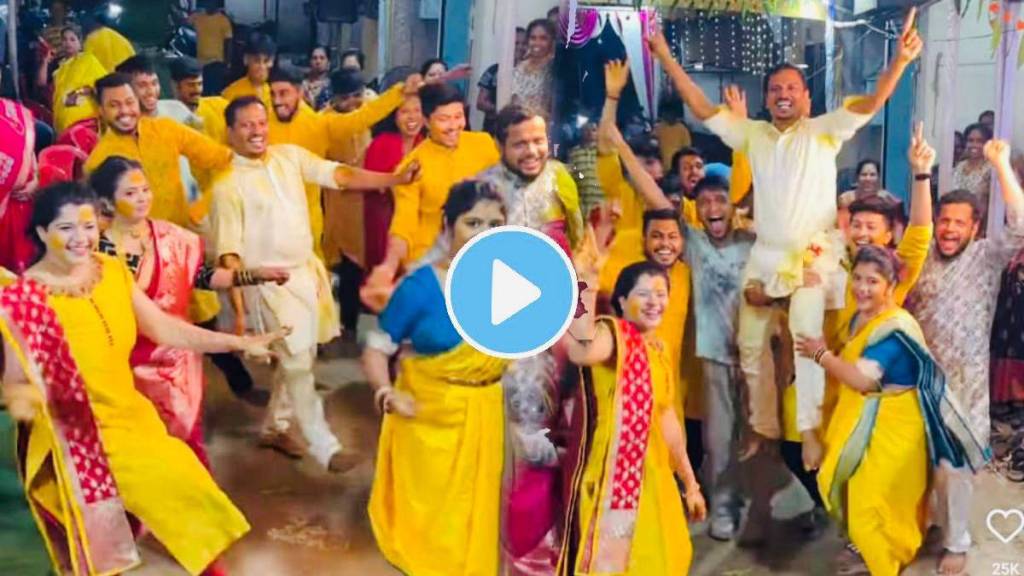 Groom dance in his own haladi function with his cousins funny video goes viral on social media