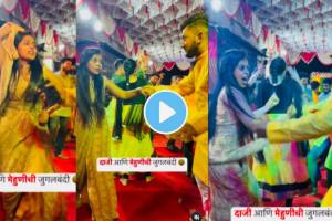 Groom Dance With Sister In Law on marathi song Comedy Video goes Viral on social media