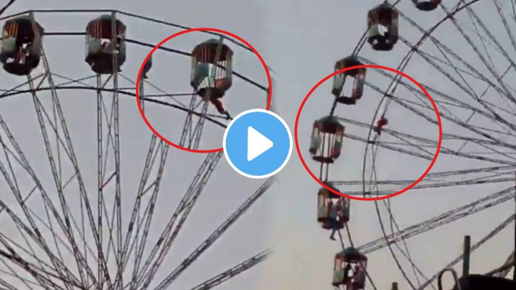 Shocking video young woman lost her balance while setting in giant wheel and fell and got caught on an iron angle in lakhimpur uttar Pradesh