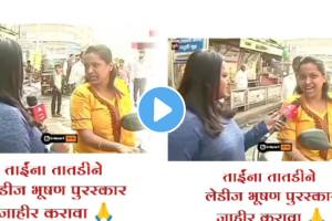 Punekar Dont Need Helmet While Riding Bike Women Shocking Answer Pune funny Video goes Viral